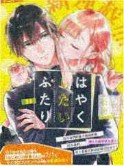 中餐厅2026 节目单