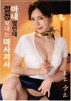 奥本海默 电影节目单